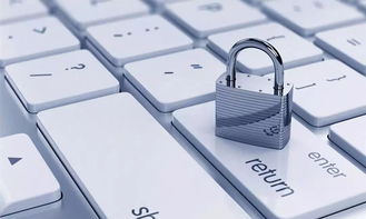 網民信息最小化原則 筑牢網絡安全開發(fā)的基石